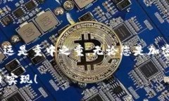 波场币转移到TP钱包的详细步骤在加密