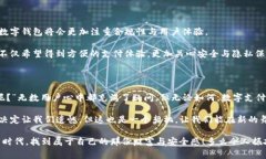 在当今数字支付迅猛发展的时代，电子