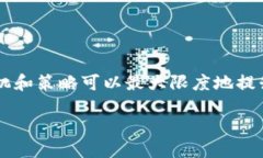   币安提币到TP钱包的时间究竟需要多